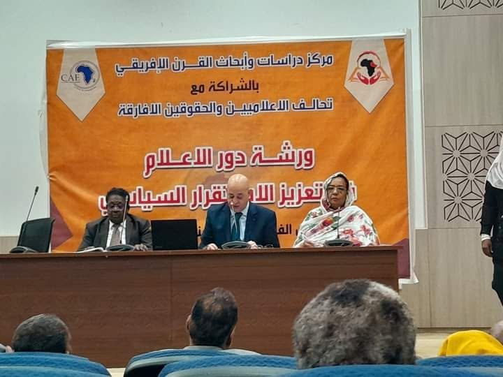ANA Bets on « Inclusive Media » as a Safeguard for Sudan’s Stability